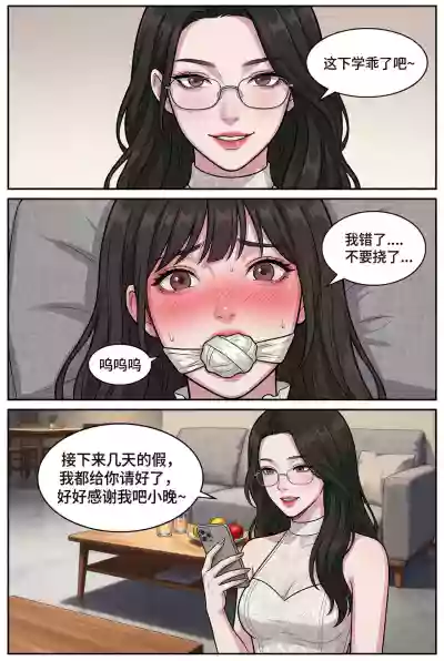 第25页 封面 - HaSM.cc