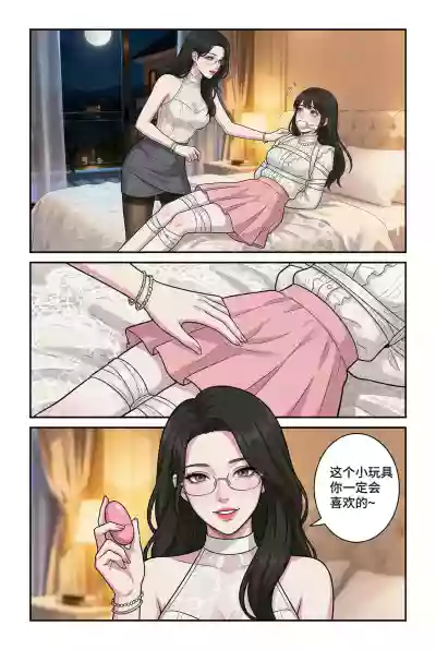 第33页 封面 - HaSM.cc