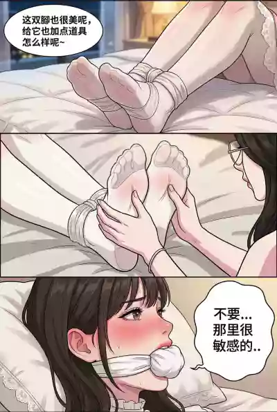 第37页 封面 - HaSM.cc