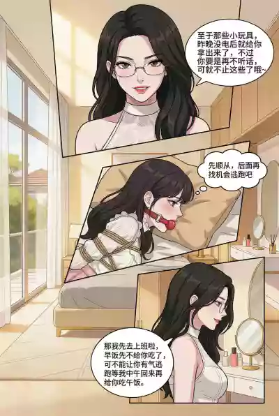 第49页 封面 - HaSM.cc