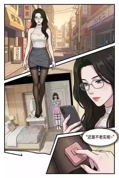 第53页 封面 - HaSM.cc