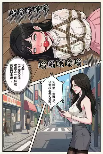 第57页 封面 - HaSM.cc