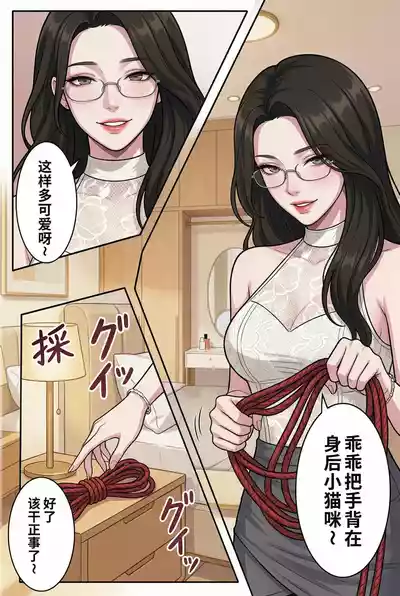 第69页 封面 - HaSM.cc
