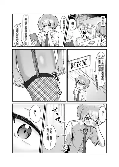 第77页 封面 - HaSM.cc