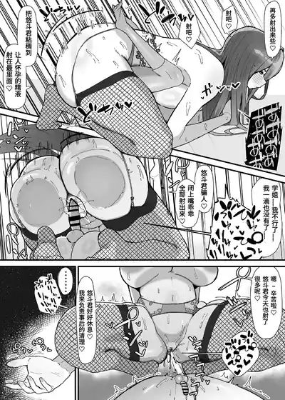 第81页 封面 - HaSM.cc