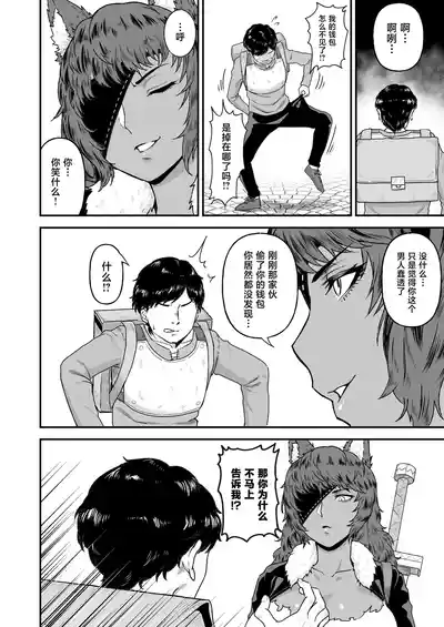 第5頁 封面 - HaSM.cc