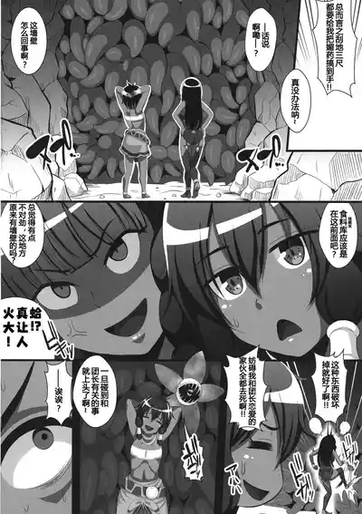 第5頁 封面 - HaSM.cc