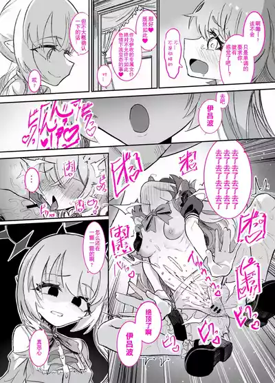 第9頁 封面 - HaSM.cc