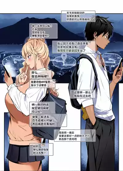 第9頁 封面 - HaSM.cc