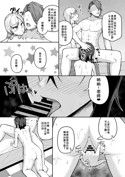 第9页 封面 - HaSM.cc