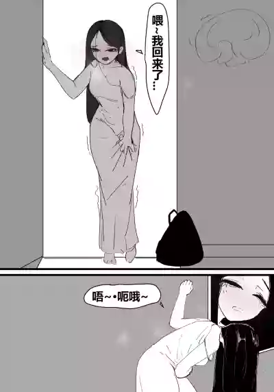 第101頁 封面 - HaSM.cc