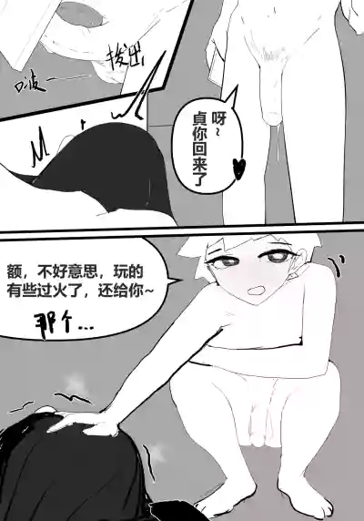 第105頁 封面 - HaSM.cc