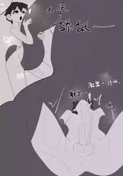 第117頁 封面 - HaSM.cc