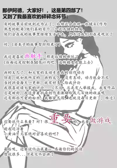 第129頁 封面 - HaSM.cc