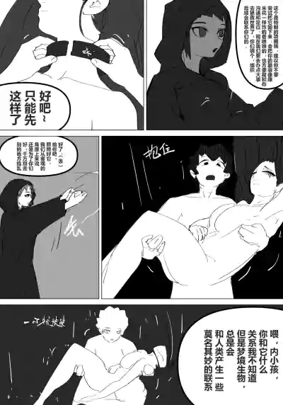 第21頁 封面 - HaSM.cc