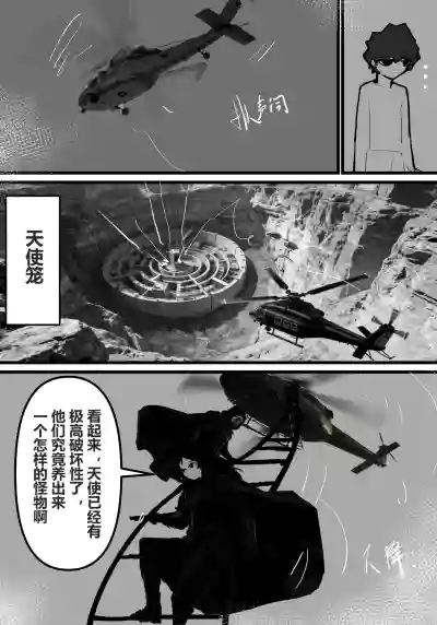 第25頁 封面 - HaSM.cc
