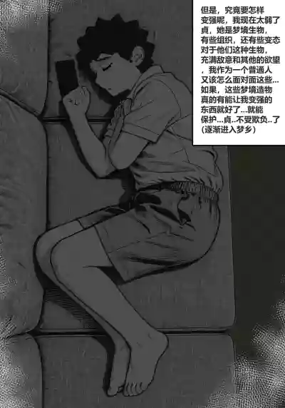 第33頁 封面 - HaSM.cc