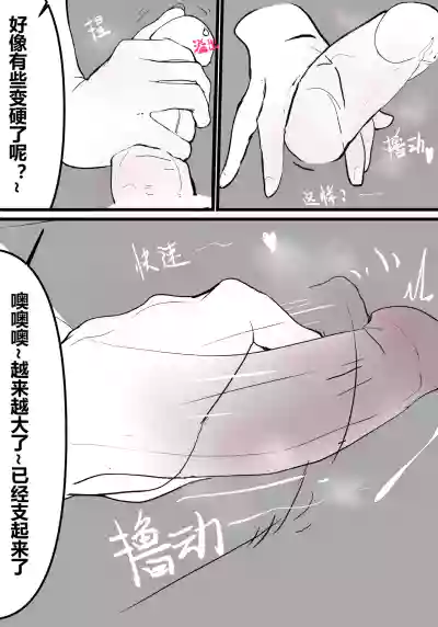 第45頁 封面 - HaSM.cc