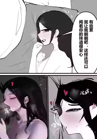 第49頁 封面 - HaSM.cc