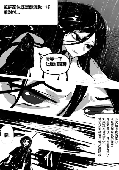 第5頁 封面 - HaSM.cc