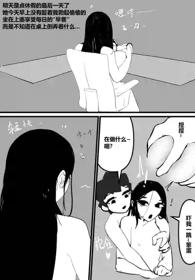 第69頁 封面 - HaSM.cc
