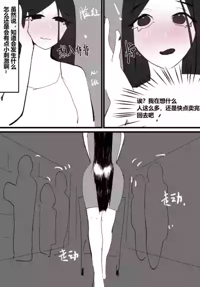 第81頁 封面 - HaSM.cc