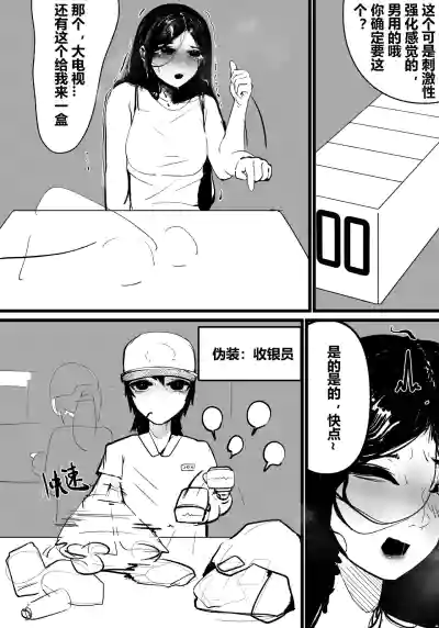 第97頁 封面 - HaSM.cc