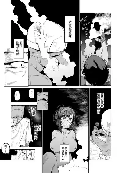 第29页 封面 - HaSM.cc