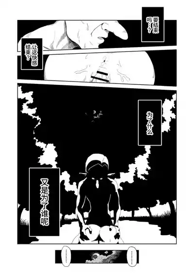 第37页 封面 - HaSM.cc