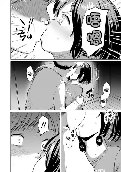 第113頁 封面 - HaSM.cc