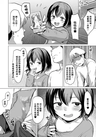 第133頁 封面 - HaSM.cc