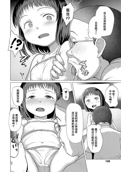第137頁 封面 - HaSM.cc