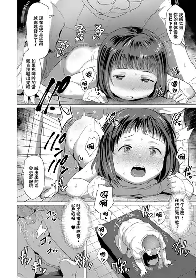 第145頁 封面 - HaSM.cc