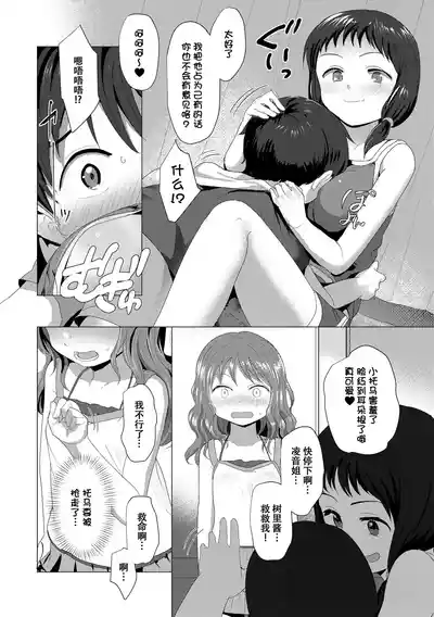 第157頁 封面 - HaSM.cc