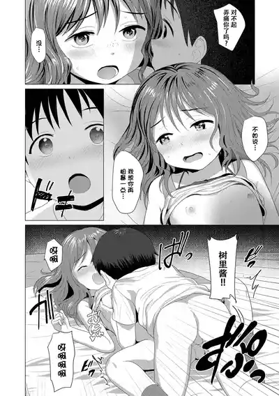 第165頁 封面 - HaSM.cc