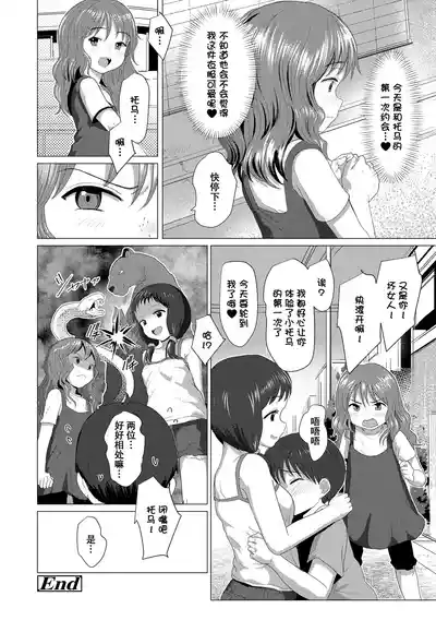 第177頁 封面 - HaSM.cc