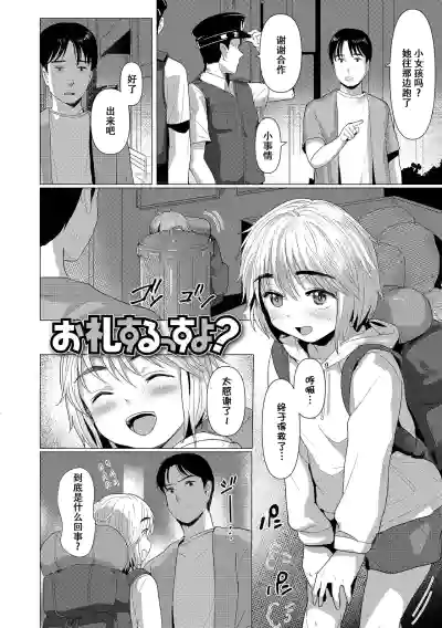第37頁 封面 - HaSM.cc