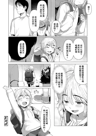 第57頁 封面 - HaSM.cc