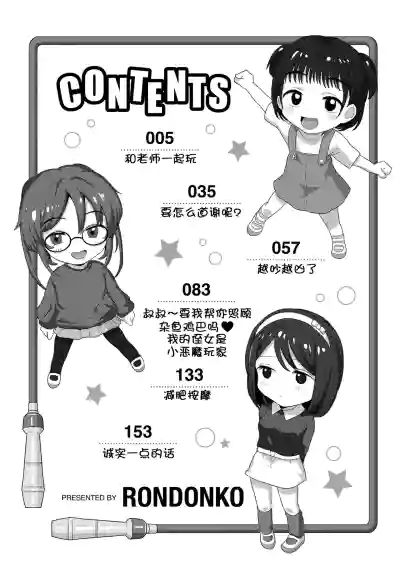 第5頁 封面 - HaSM.cc