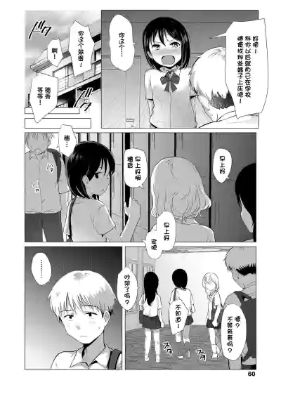 第61頁 封面 - HaSM.cc