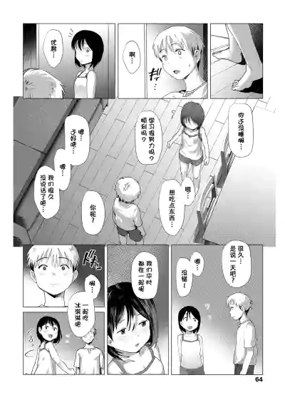 第65頁 封面 - HaSM.cc