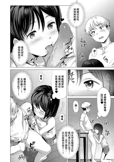 第69頁 封面 - HaSM.cc