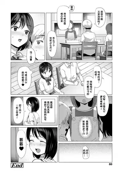 第81頁 封面 - HaSM.cc