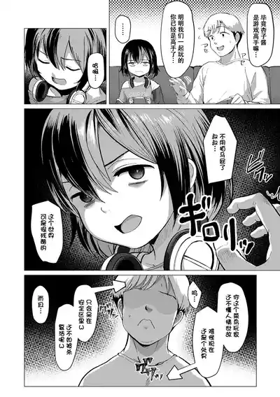 第85頁 封面 - HaSM.cc
