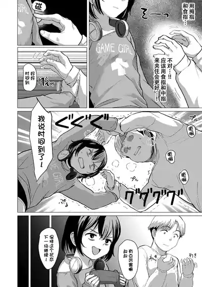 第89頁 封面 - HaSM.cc