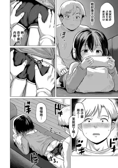 第93頁 封面 - HaSM.cc