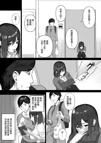 第5頁 封面 - HaSM.cc