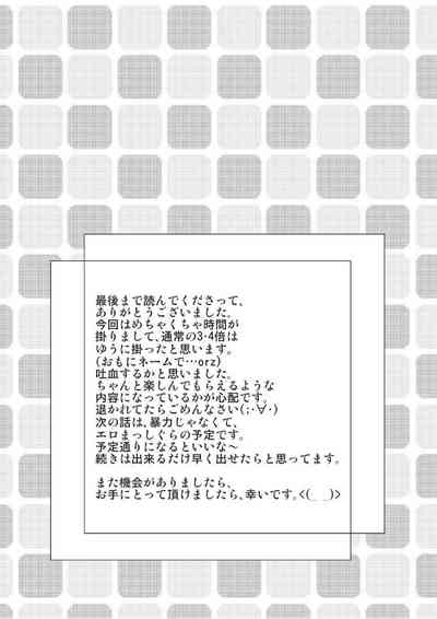 第29页 封面 - HaSM.cc