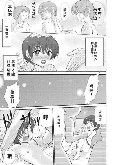 第5页 封面 - HaSM.cc