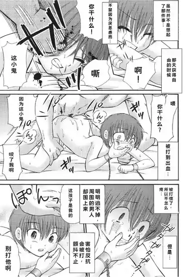 第9页 封面 - HaSM.cc